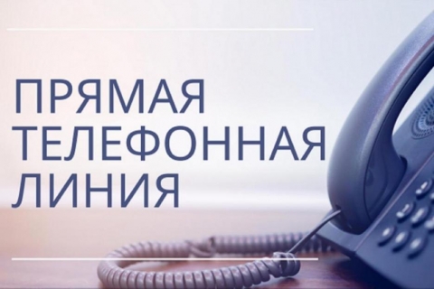 Прямые телефонные линии пройдут 19 апреля в Могилевской области