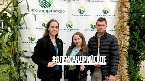 Молодежь Климовщины приняла участие в&nbsp;областном форуме для сельской работающей молодежи в&nbsp;агрогородке Александрия