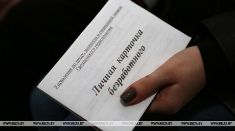 Самый низкий уровень безработицы в&nbsp;январе среди стран ЕАЭС зафиксирован в&nbsp;Беларуси