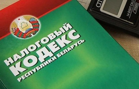 Климовчанам напоминают об&nbsp;уплате авансовых платежей по&nbsp;земельному налогу